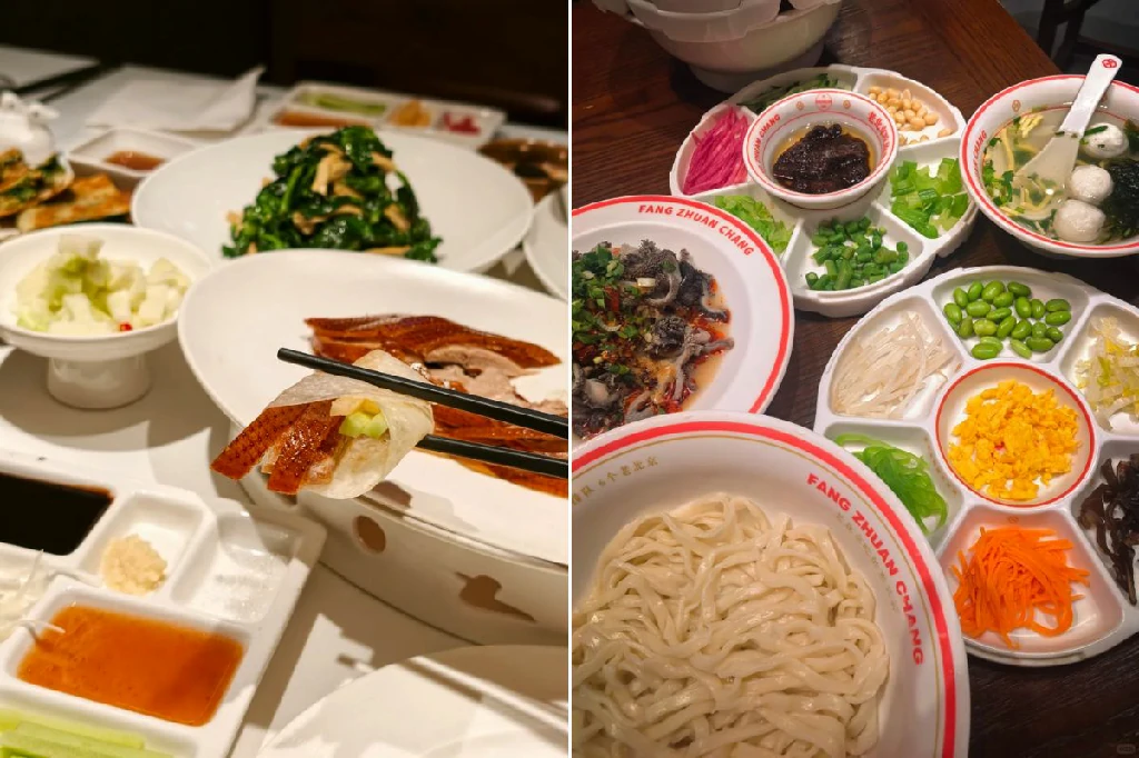 北京